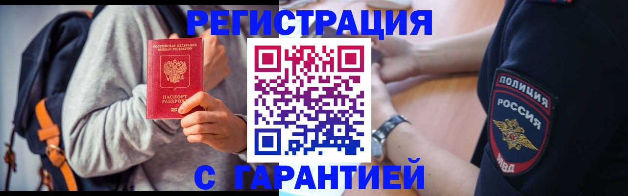 регистрация для дет. сада в Галиче