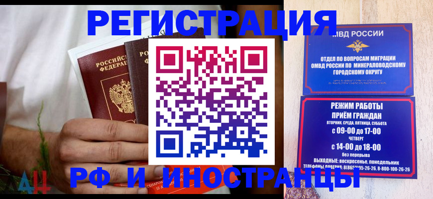 регистрация для школы в Галиче