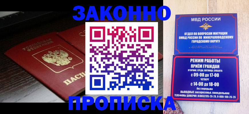найти адрес прописки в Галиче